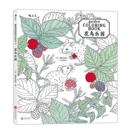 Livro Para Colorir Anti-Stress <Br>Animais Da Floresta