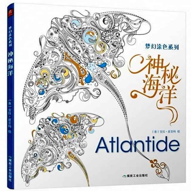 Livro Para Colorir Anti-Stress <Br>Animais Marinhos