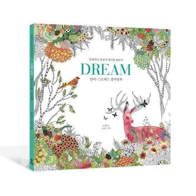 Livro Para Colorir Anti-Stress <Br>A Floresta E Os Seus Animais