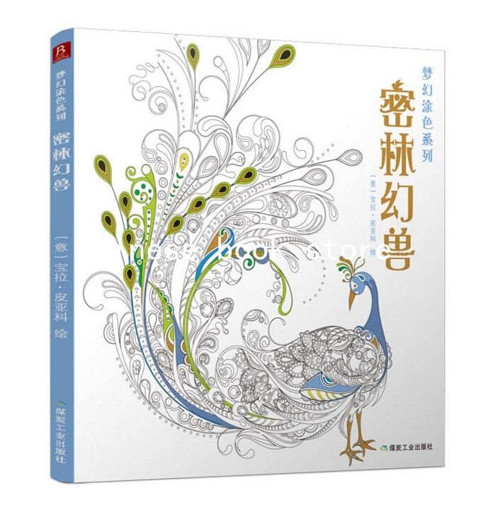 Coloração Anti-Stress <Br>Animais Mandala