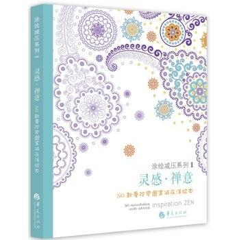 Coloração Anti-Stress <Br>Mandala Zen